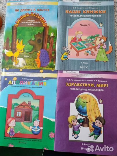 Советские учебники