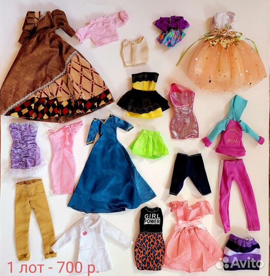 3 лота одежды для барби