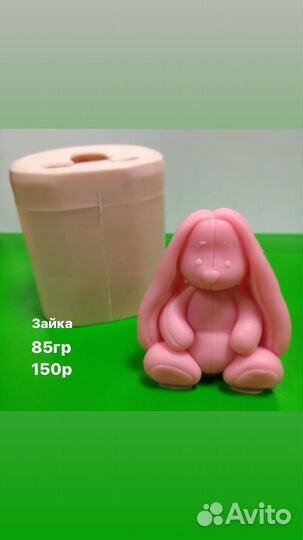 Формы для мыла и свечей