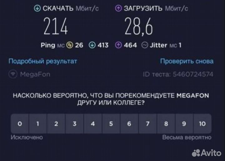 Модем 4G+ Fibocom L850GL