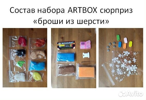 Artbox сюрприз. Набор для творчества