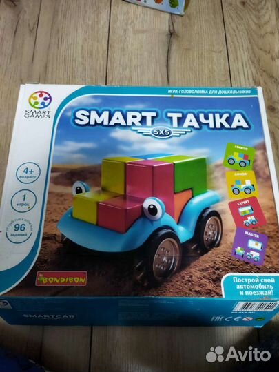 Головоломка