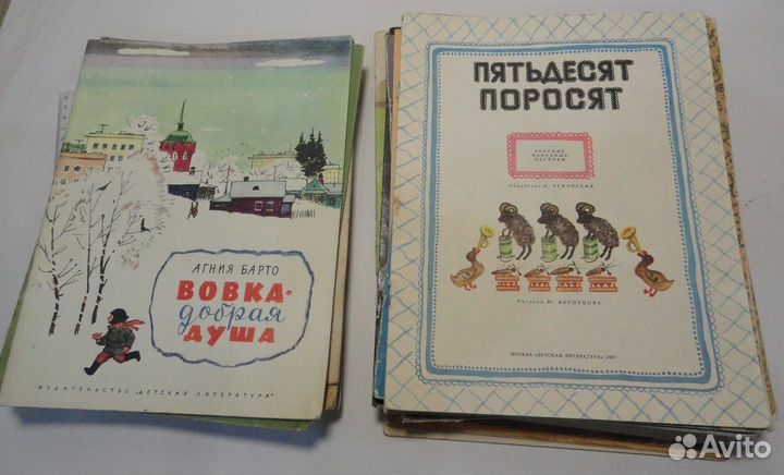 Детские книги СССР. 40 штук