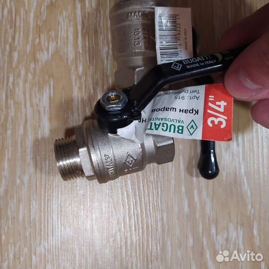 Кран шаровый bugatti