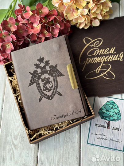 Ежедневник с гравировкой блокнот