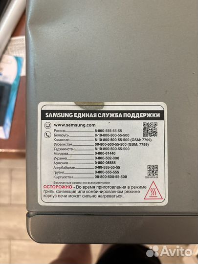 Микроволновая печь samsung бу