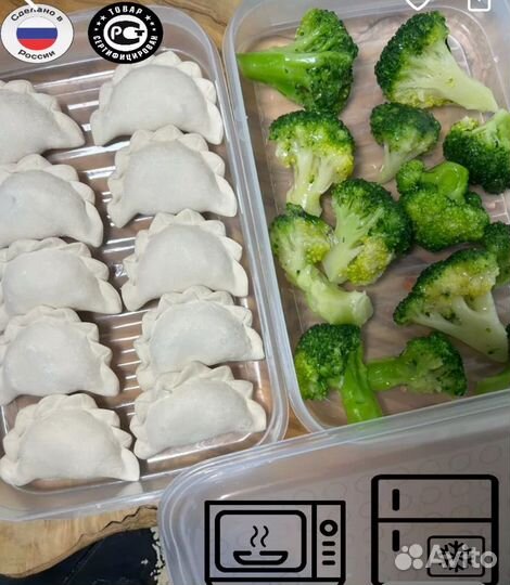 Контейнер для заморозки пельменей. Тройной