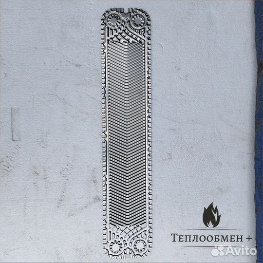 Пластина теплообменника S08А 0000 TL H - конечная