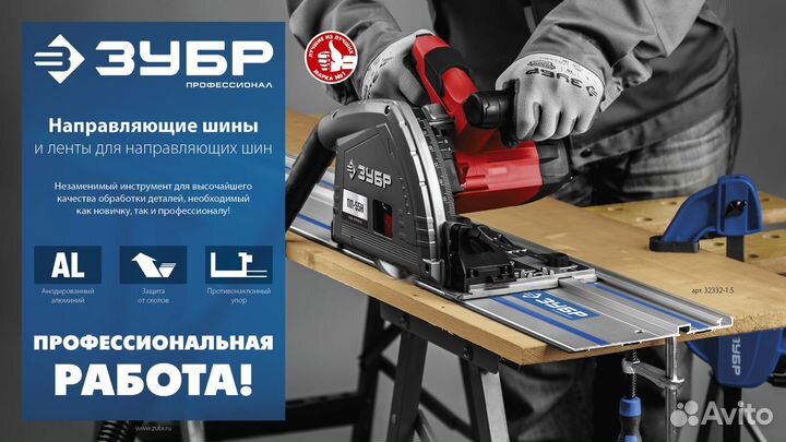 Противоскользящая лента Зубр 2шт, (32332-P) ппш, 3