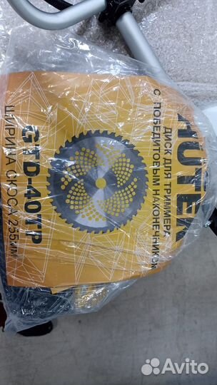 Бензиновый триммер Huter GGT-2500S