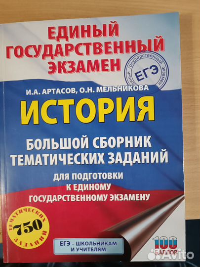 История. 2018