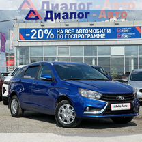 ВАЗ (LADA) Vesta 1.6 MT, 2021, 29 150 км, с пробегом, цена 1 240 000 руб.