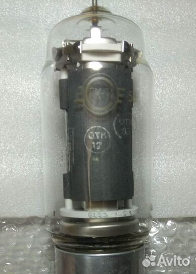 Лампы для умзч гк 71