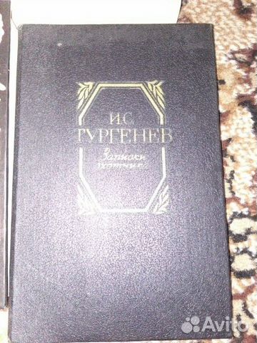 Книги СССР, могу предоставить полный список книг