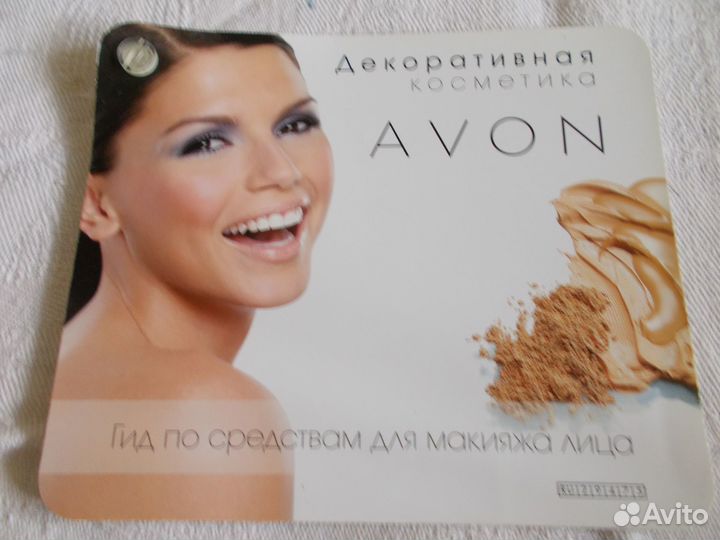 Буклеты “Avon” – советы по макияжу