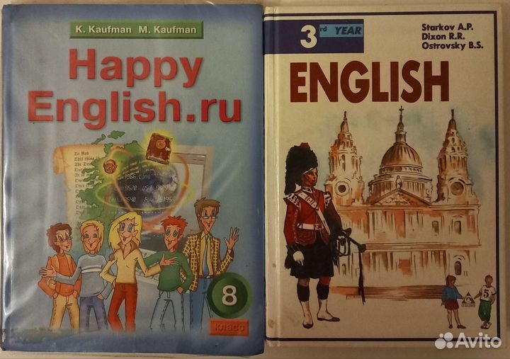 Учебник по английскому яз. 7кл, 8кл