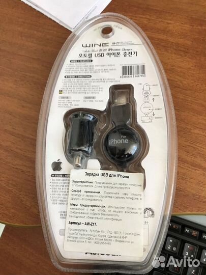 Зарядка на iPhone 4s,4,3 USB