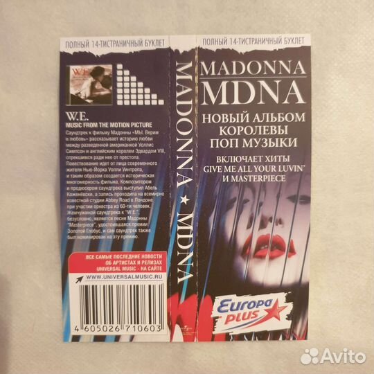 CD вкладыши и обложки
