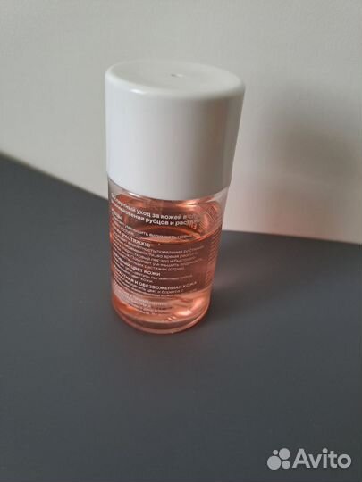 Масло для ухода за кожей Bio-Oil Био-Оил