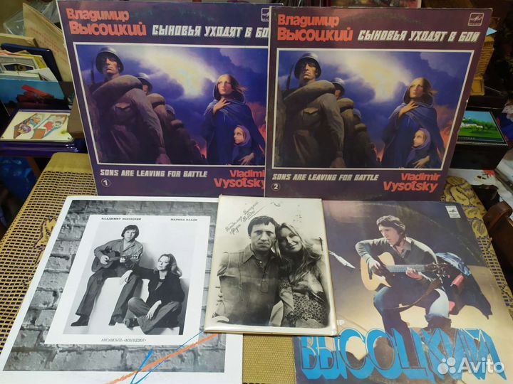 Виниловые пластинки Высоцкий и др. СССР