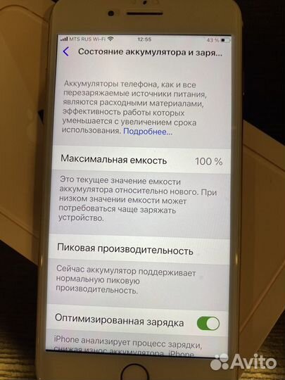 iPhone 8 Plus, 64 ГБ