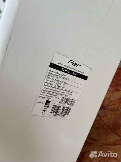 Газовый котел FER FerEasy F24(ferroli) бу