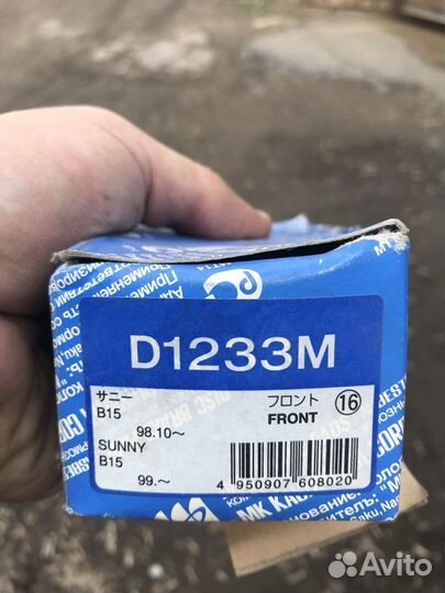 Тормозные колодки передние на Ниссан