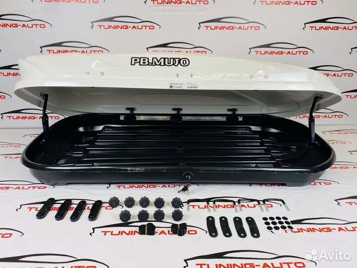 Бокс на крышу багажник кунг O0950