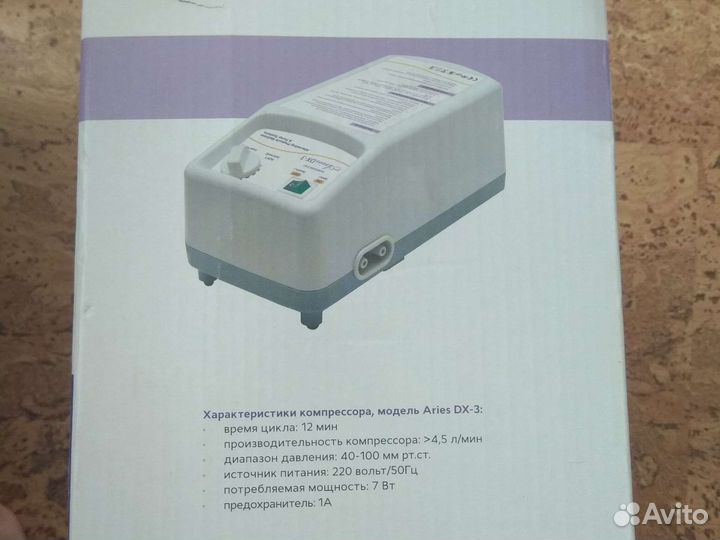 Противопролежневый матрас