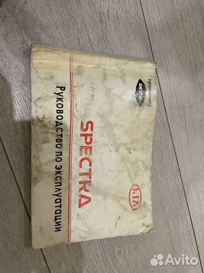 Рукаводства эксплуатации