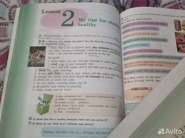 Учебник английского языка 8; 6; 7; 9 кл