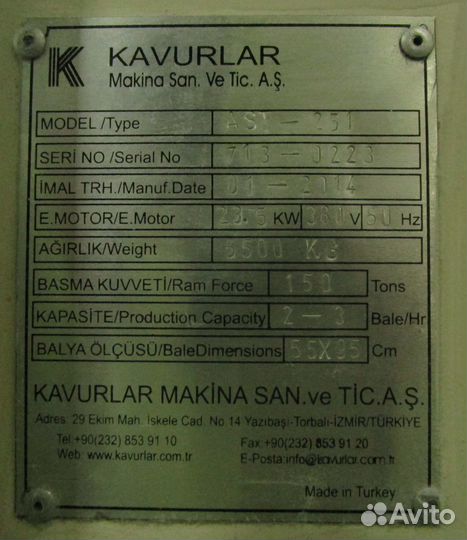 Гидравлический пресс Kavurlar AST-251