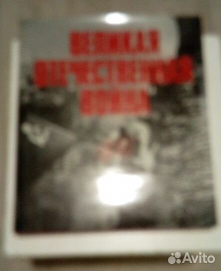 Книги о войне