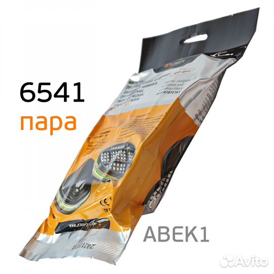 Фильтр Jeta Safety 6541 (пара) патрон от органичес