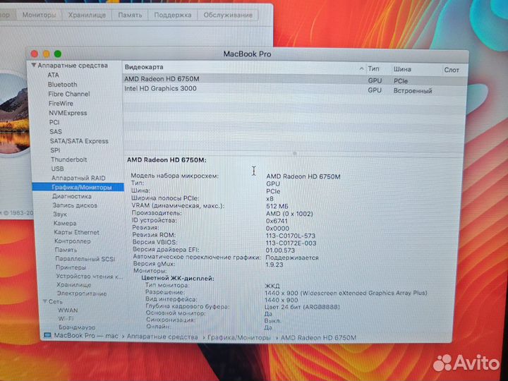 Apple MacBook Pro 15