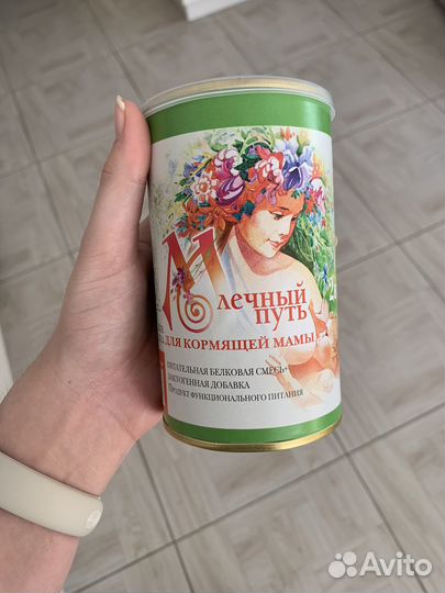 Смесь для кормящих мам