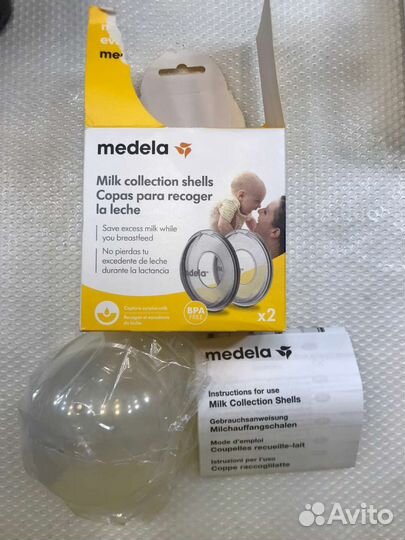 Medela силиконовые молокосборники новые