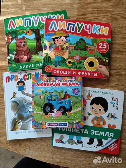 Развивающие книги для детей пакетом