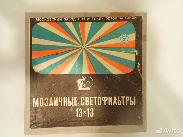 Светофильтры для цветной печати