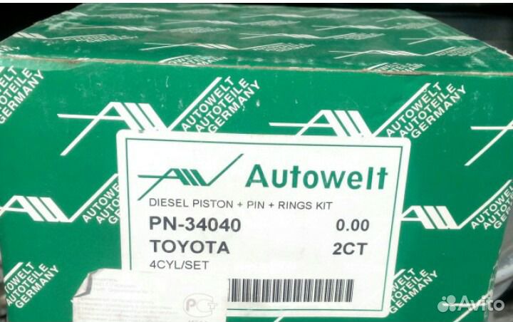 Поршни Тойота 2ct / 2с Std