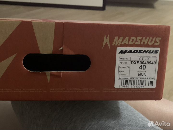 Лыжные ботинки 40 размер