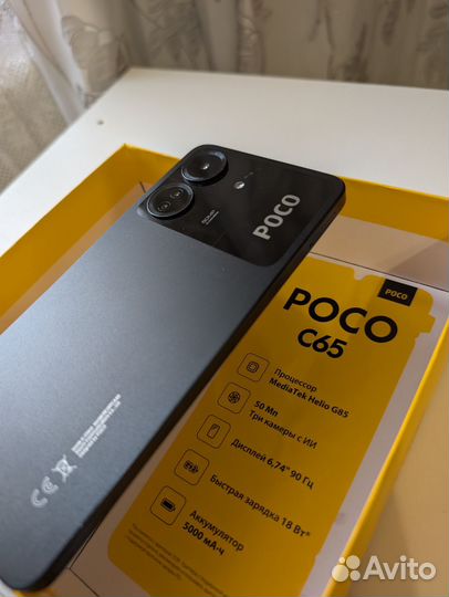 Xiaomi Poco C65, 6/128 ГБ