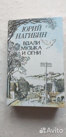 Книги русских писателей 80годы