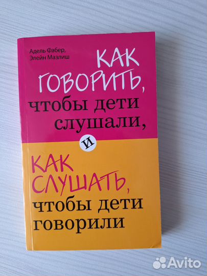 Книга