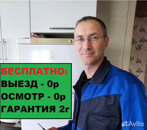 Ремонт стиральных машин частный мастер