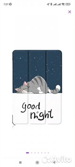 Чехол для планшета Samsung tab A