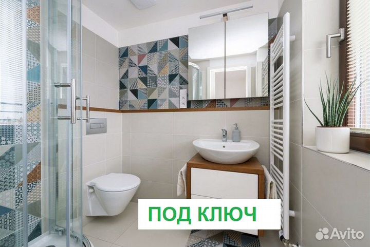 Вызвать сантехника, услуги сантехника, установка