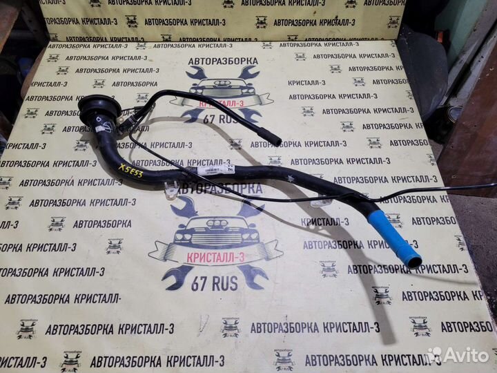 Горловина топливного бака bmw x5 e53