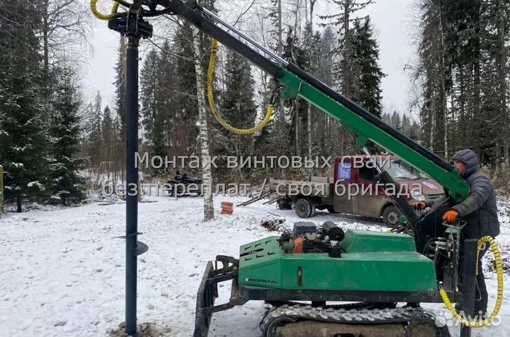 Винтовые сваи