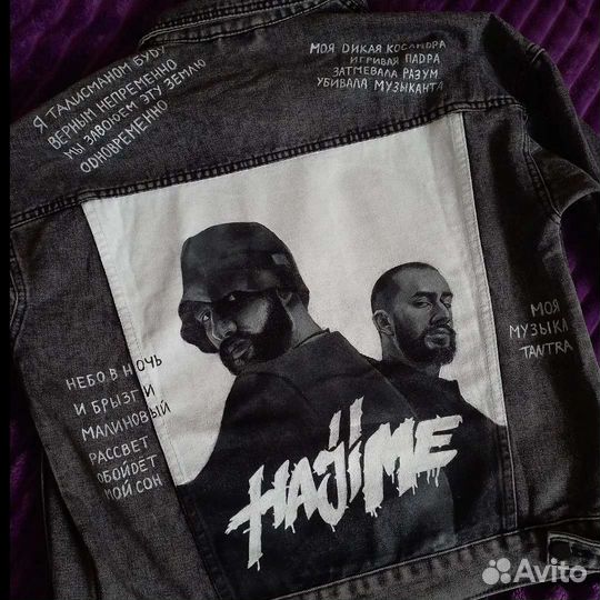 Ручная роспись одежды